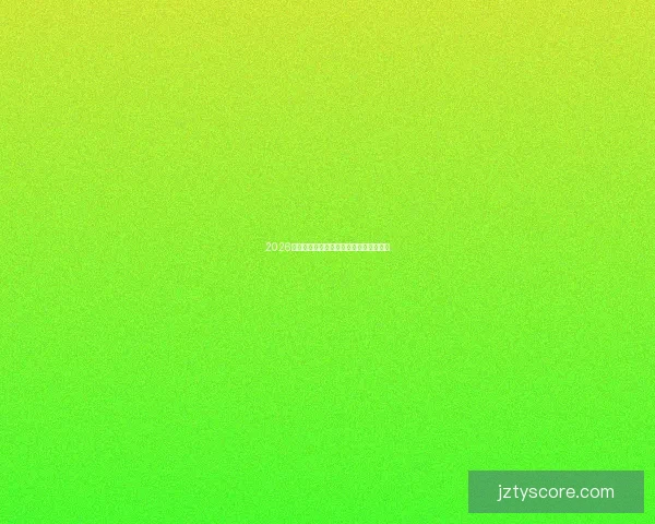 2026世界杯买球网站推荐及投注策略全面解析