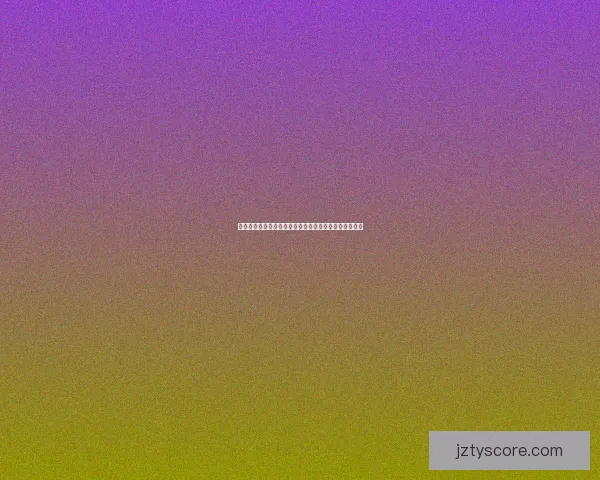 世界杯竞猜预测全面解析赢取奖金秘籍助你精准投注比分