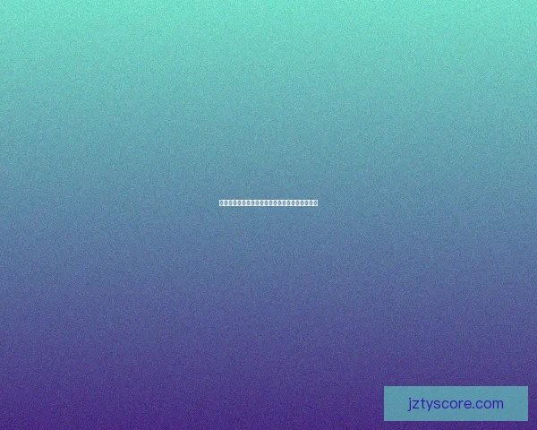 世界杯竞猜赔率对比分析及热门球队投注趋势预测