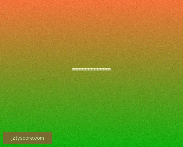 世界杯胜负预测分析助力竞猜技巧揭秘精准分析与策略指南