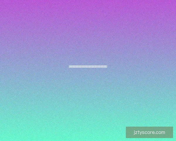 世界杯胜负预测分析助力竞猜技巧揭秘精准分析与策略指南