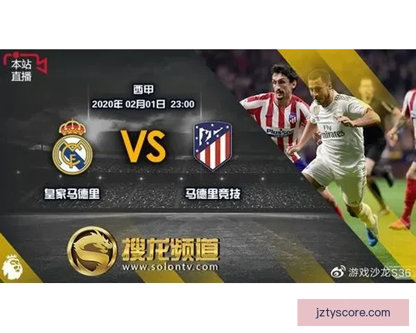 精准体育赛事分析与每日热门竞猜推荐策略分享