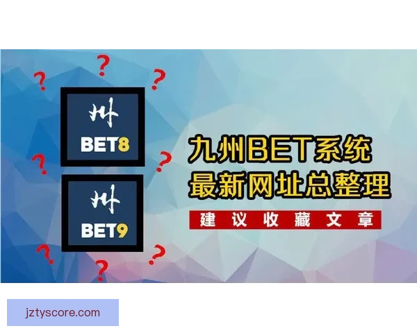 九州体育引领新潮流全面开启数字化体育产业新时代