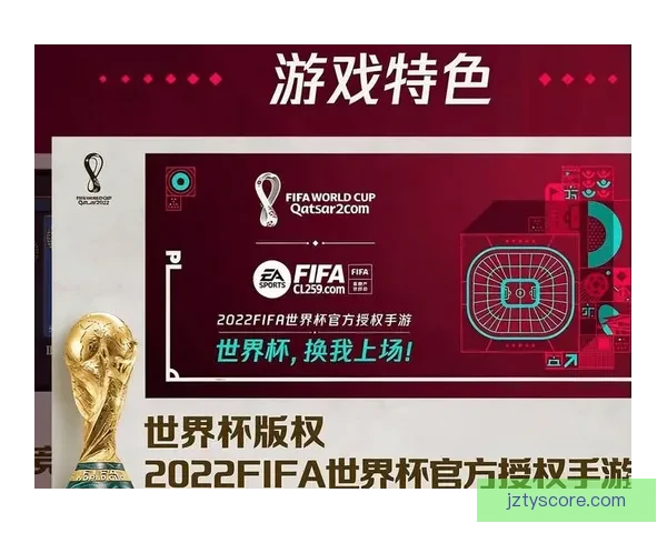 燃情世界杯竞猜狂欢 赢大奖不停歇活动来袭