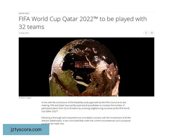 2026年世界杯参赛队伍全解析：扩军后的新格局与强队动态