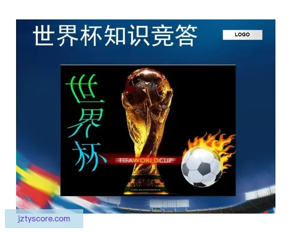 世界杯竞猜胜负平台最新玩法攻略与胜率提升技巧全解析