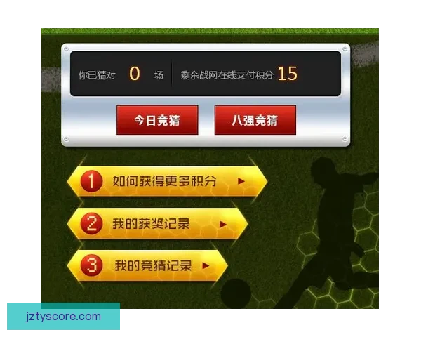 世界杯竞猜游戏推荐与策略分析，助你赢取丰厚奖金